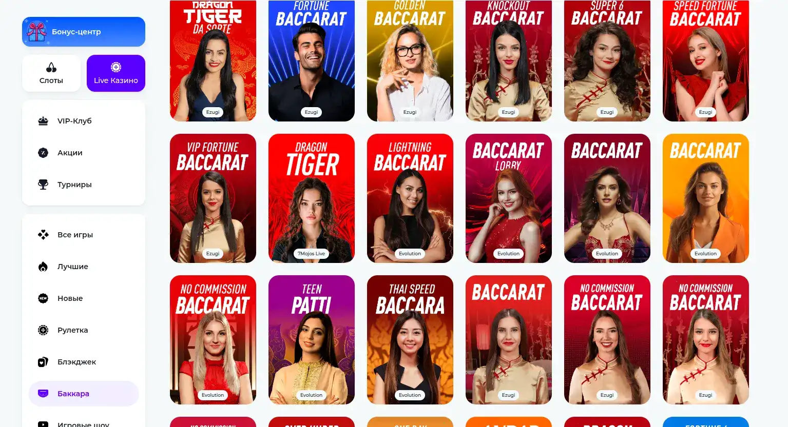 Крупный выигрыш на игровом автомате в казино Вулкан Гранд